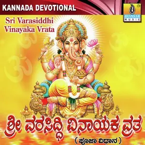 Sri Varasiddhi Vinayaka Vrata image
