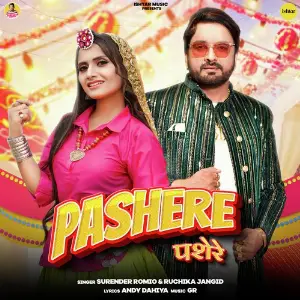 Pashere image
