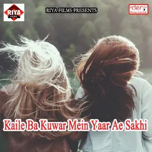 Kaile Ba Kuwar Mein Yaar Ae Sakhi image