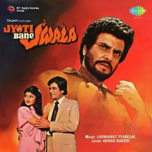 Jyoti Bane Jwala Laxmikant - Pyarelal