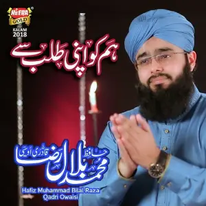 Hum Ko Apni Talab Se image