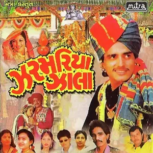 Zarmariya Zala image