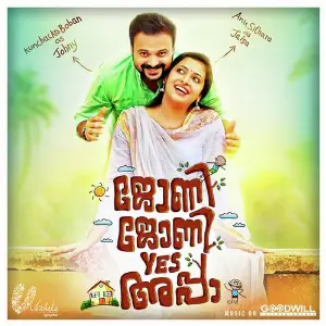 Johny Johny Yes Appa image