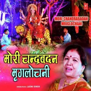 Mori Chandrabadan Mriglochani image