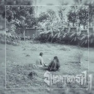 Besto Boyoshi Prem image