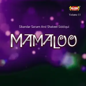 Mamaloo, Vol. 11 image