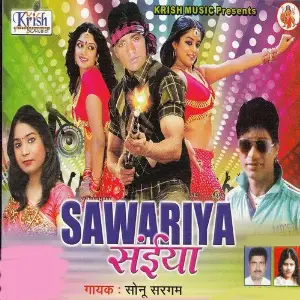 Sawariya Saiya image