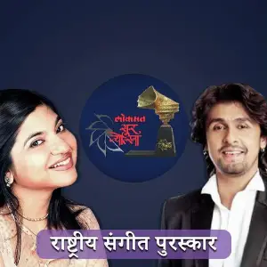 Sur Jyotsna Anthem image