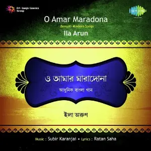 O Amar Maradona image