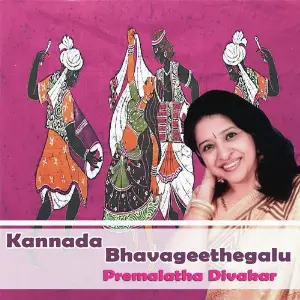 Kannada Bhavageethegalu image