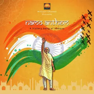 Namo Anthem image