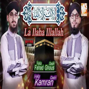 La Ilaha Illallah - Single image