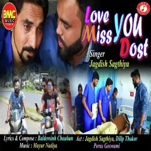 Love You Dost Miss You Dost image