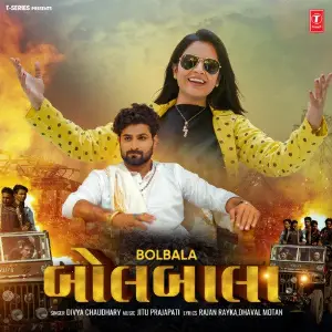 Bolbala image