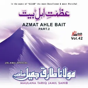 Azmat Ahle Bait (Pt. 2) Vol. 42 - Islamic Speech image