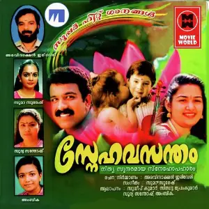 Sneha Vasantham Various Artists
