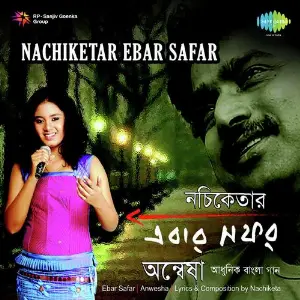 Nachiketar Ebar Safar image