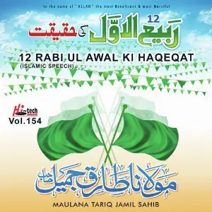 Mustafa Ya Mustafa Maulana Tariq Jamil Sahib