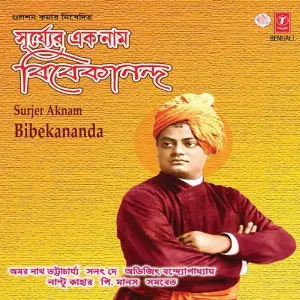 Surjer Aknam Bibekananda image