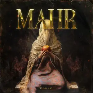 MAHR image