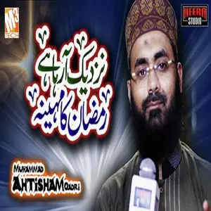 Nazdeek Araha Hai Ramzan Ka Maheena - Single image