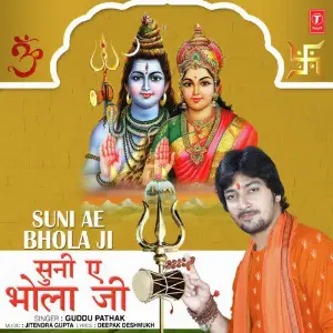 Suni Ae Bhola Ji image