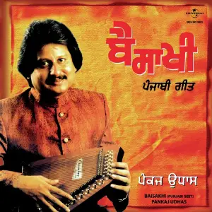 Baisakhi Pankaj Udhas