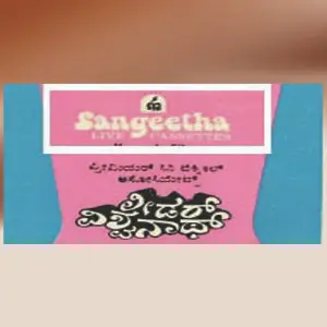 Leader Viswanath image