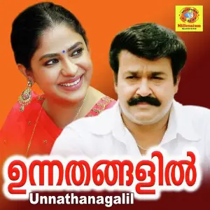 Unnathanagalil Mohan Sithara