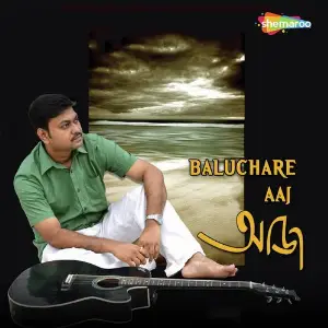 Baluchare Aaj image