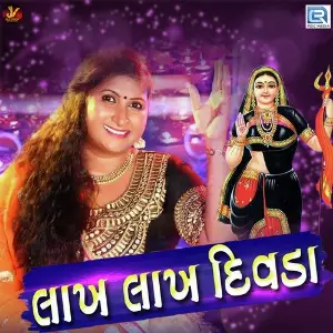 Lakh Lakh Divda image