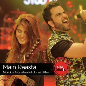 Mere Pass Pass (From Mere Pass Pass) Momina Mustehsan, Junaid Khan