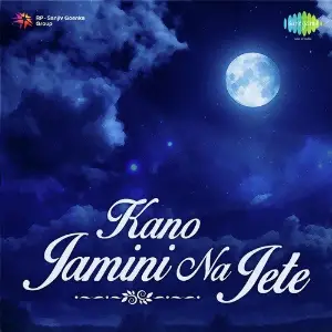 Kano Jamini Na Jete image