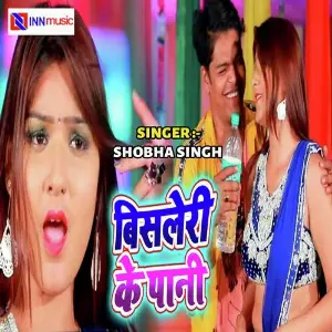 Bhorahariye Otha Fulailas image