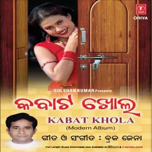 Kabat Khola (Modern Songs) image