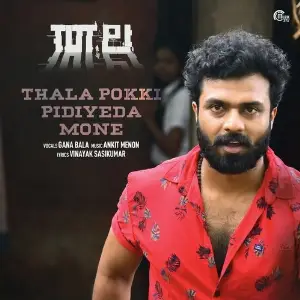 Thala Ankit Menon