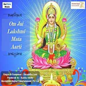 Om Jai Lakshmi Mata Aarti image