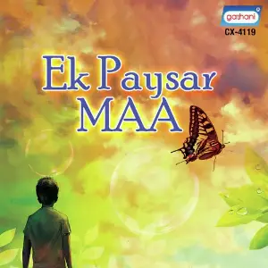 Ek Paysar Maa image