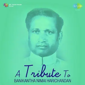 Tribute To Banikantha Nimai Harichandana image
