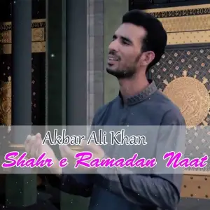 Shahr-e-Ramadan Naat image