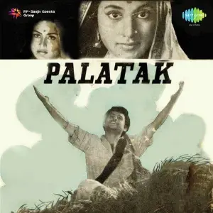 Palatak image