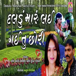 Daladu Maru Lai Gai Tu Chhori image