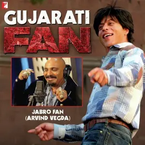 Jabro Fan (From Fan) image