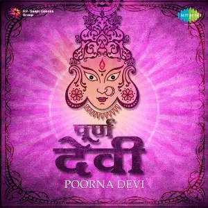 Poorna Devi Various Artists