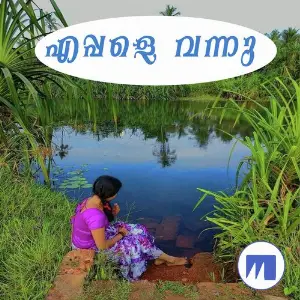 Eppale Vannu image