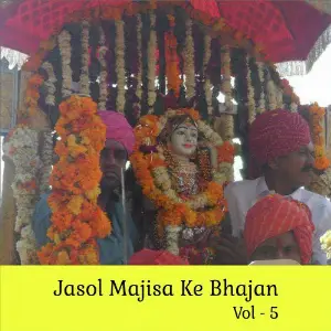 Jasol Majisa Ke Bhajan, Vol. 5 image