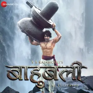 Baahubali - The Beginning 