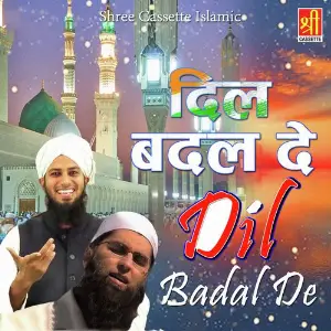 Dil Badal De image