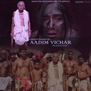 Adim Vichar image