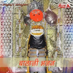 Balaji Bhajan image